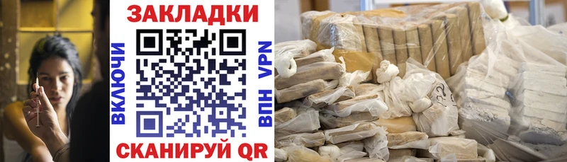 МАРИХУАНА Бахчисарай