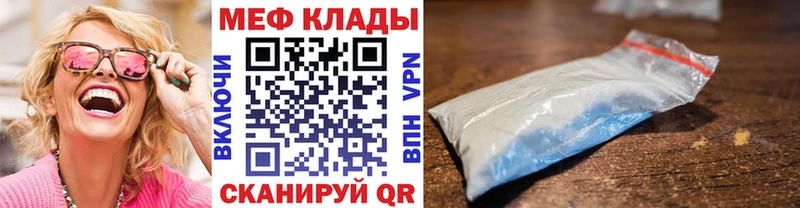 Купить наркотики Бахчисарай Кокаин  Конопля  МЕФ  ГАШИШ 