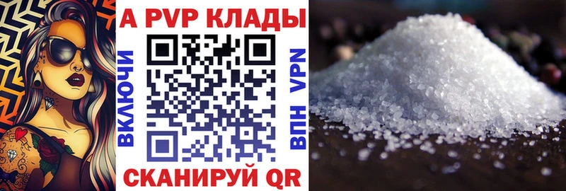 маркетплейс формула  Бахчисарай  APVP VHQ 