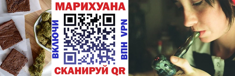 Cannafood марихуана  сколько стоит  Бахчисарай 