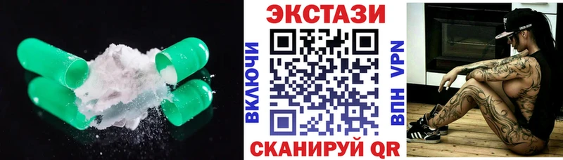 ЭКСТАЗИ DUBAI  Бахчисарай 