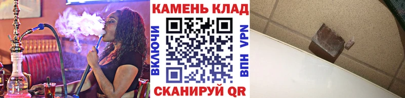 mega как зайти  Бахчисарай  Гашиш hashish  как найти  