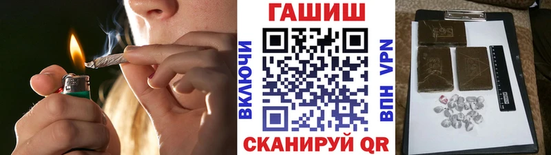 ГАШИШ Cannabis Бахчисарай