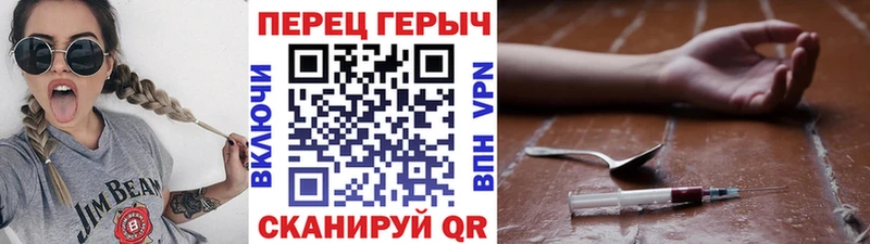 hydra ссылки  Бахчисарай  Героин VHQ 