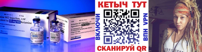 цена наркотик  Бахчисарай  Кетамин VHQ 
