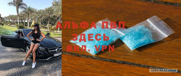 скорость Алзамай