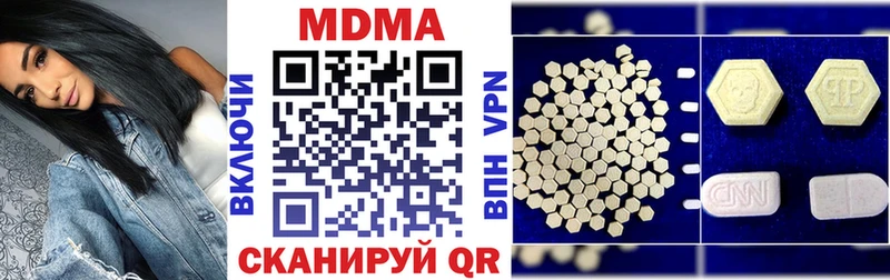 наркотики  Бахчисарай  МДМА кристаллы 