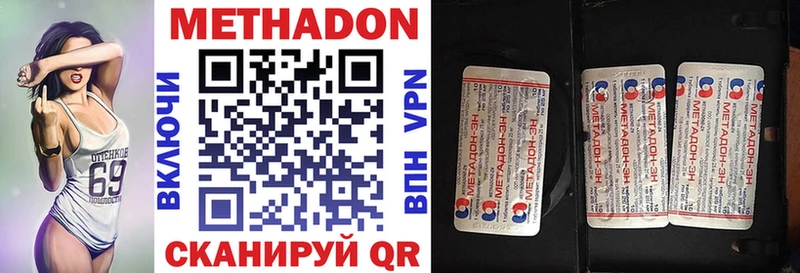 МЕТАДОН белоснежный kraken вход Бахчисарай